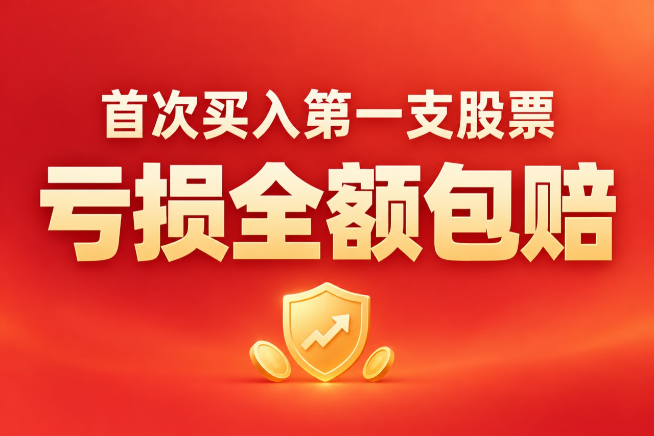 全利优配官网融资融券与杠杆制度解读
