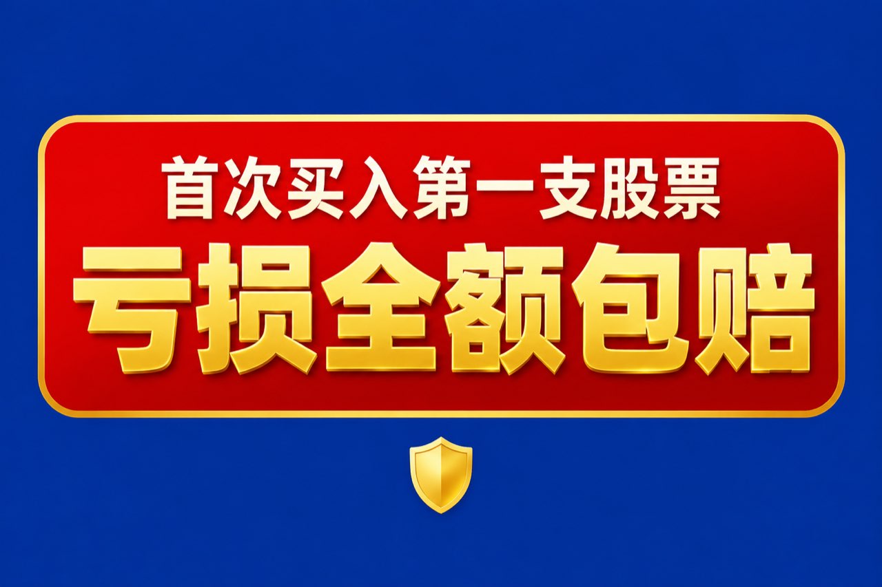 全利优配_官方推荐软件_配资网首页官网_开户配资 - 全利优配官网