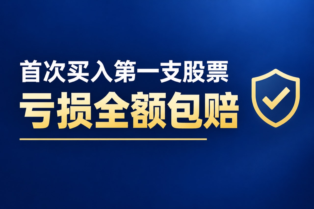 全利优配_股票配资价格_按天配资平台_配资之家服务 - 全利优配官网